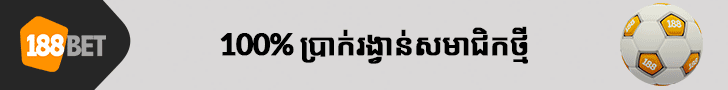 khmermov Top Ads