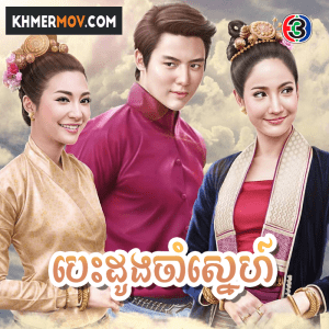 BESDONG CHAM SNE [EP.34END]